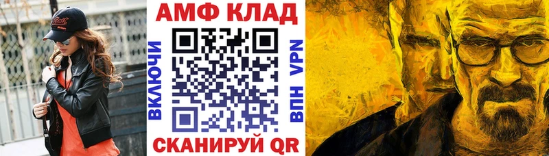 сколько стоит  Химки  АМФ Premium 