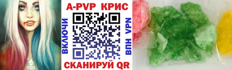 Alpha-PVP СК КРИС  Химки 