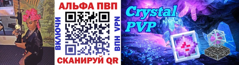 А ПВП Соль Химки