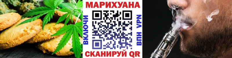 Canna-Cookies марихуана  Химки 