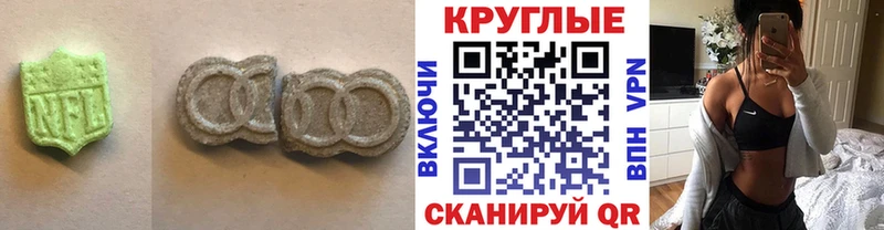 Ecstasy MDMA  Химки 