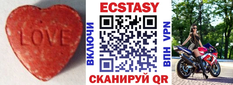 ЭКСТАЗИ 280 MDMA Химки