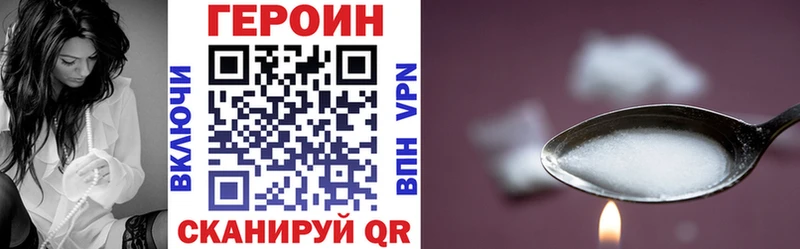 Героин Афган  как найти наркотики  Химки 