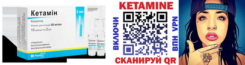 КЕТАМИН ketamine  Химки 