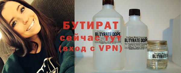 гашик Богородск