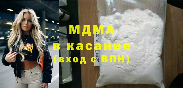 кокаин Богородицк