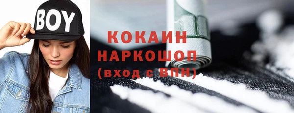 кокаин Богородицк