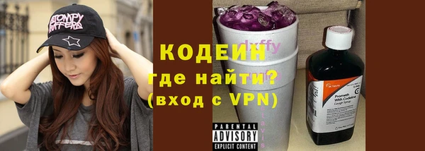 кокаин Богородицк