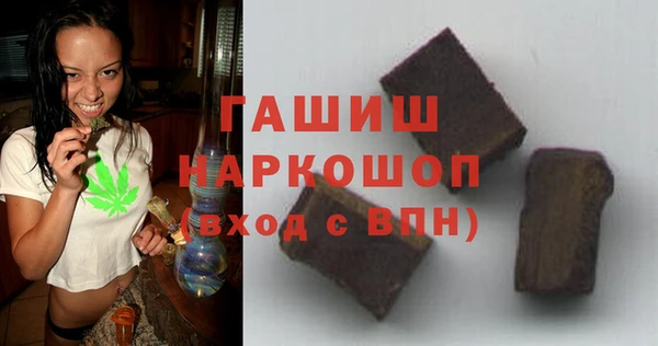 кокаин Богородицк