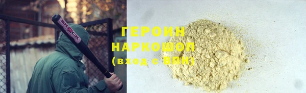 гашик Богородск
