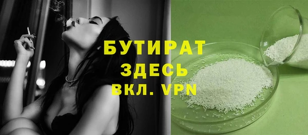 прущая мука Бронницы