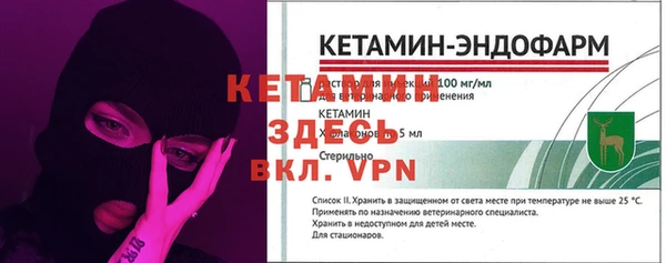 мяу мяу мука Бугульма