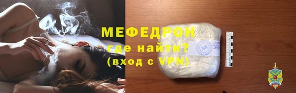 прущая мука Бронницы