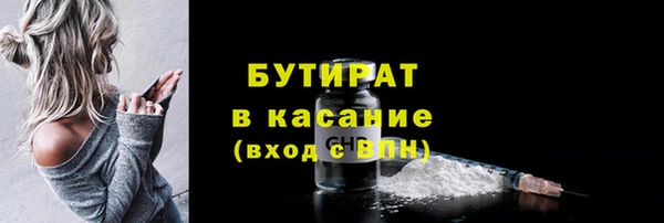 таблы Бородино