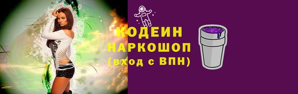 кокаин Богородицк