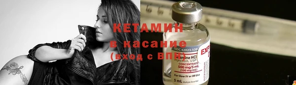 кокаин Богородицк