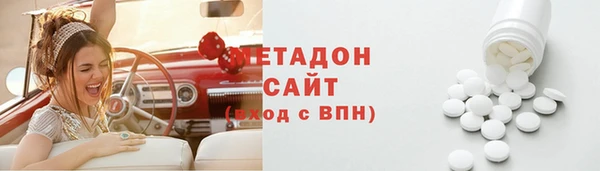 мяу мяу мука Бугульма