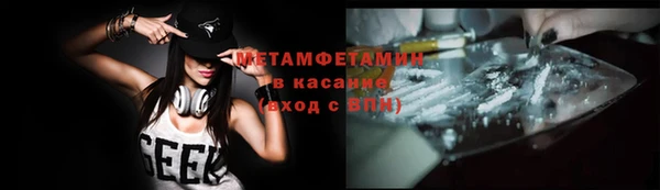 гашик Богородск