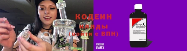 кокаин Богородицк