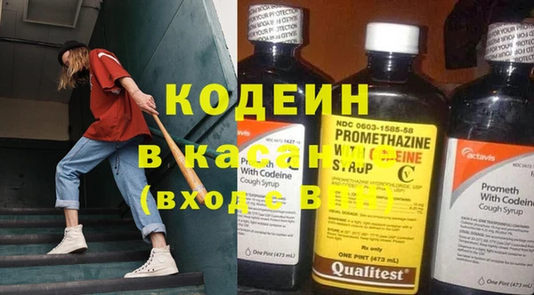 кокаин Богородицк