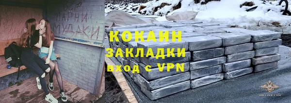 кокаин Богородицк