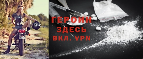 кокаин Богородицк