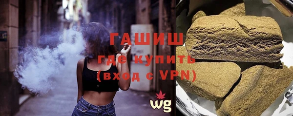 гашик Богородск