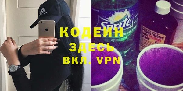 кокаин Богородицк