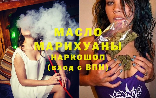 кокаин Богородицк