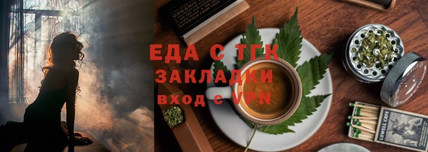 прущая мука Бронницы