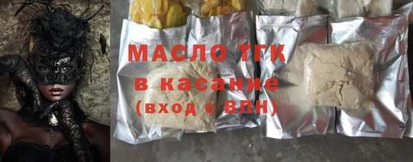 кокаин Богородицк