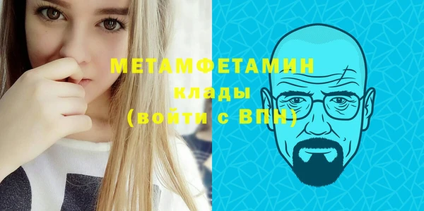 гашик Богородск