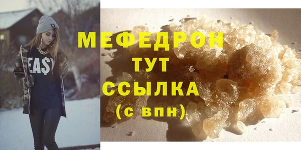 гашик Богородск