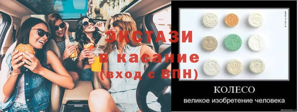 мяу мяу мука Бугульма