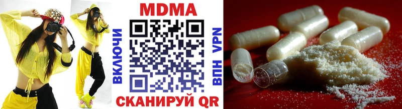 МДМА Molly  ОМГ ОМГ ссылки  Химки 