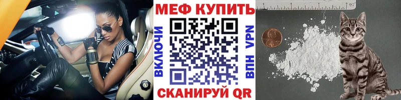 Мефедрон мяу мяу  где купить наркотик  Химки 
