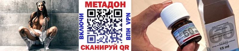 где продают наркотики  Химки  Метадон VHQ 