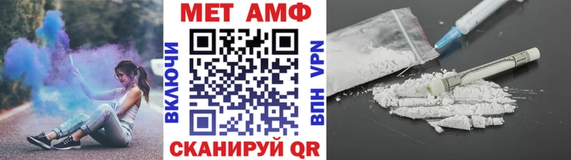 Первитин Декстрометамфетамин 99.9% где купить наркоту Химки