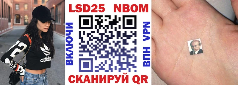 магазин продажи   Химки  Марки NBOMe 1500мкг 